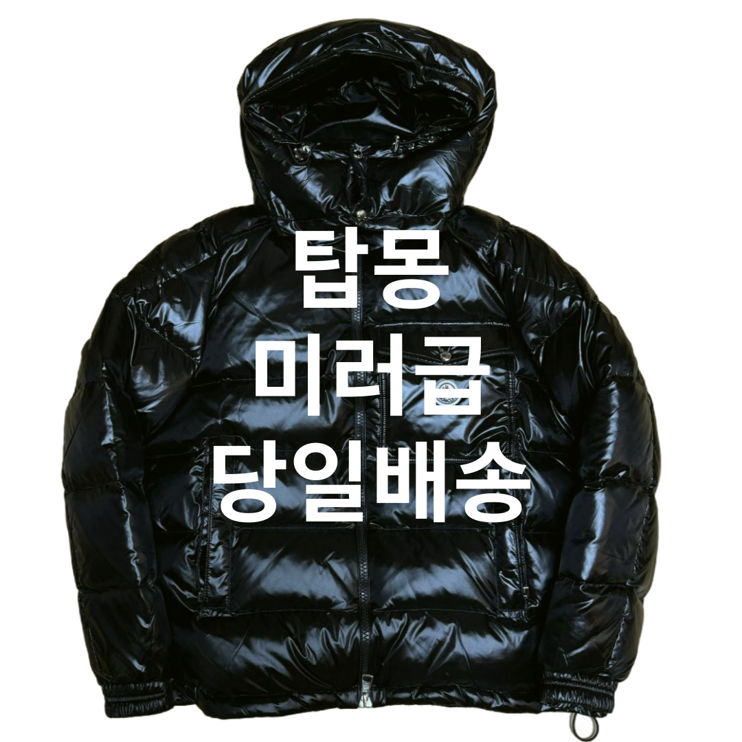 몽클레어 24F/W 신상 마야 패딩 TOP팩토리